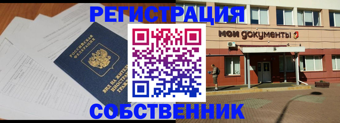 форма 3 в Юрге